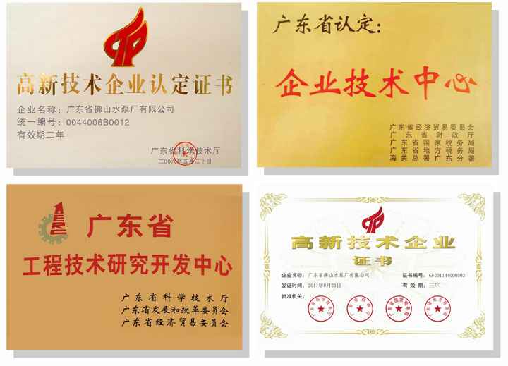 金沙澳门(中国)唯一官方网站技术研发