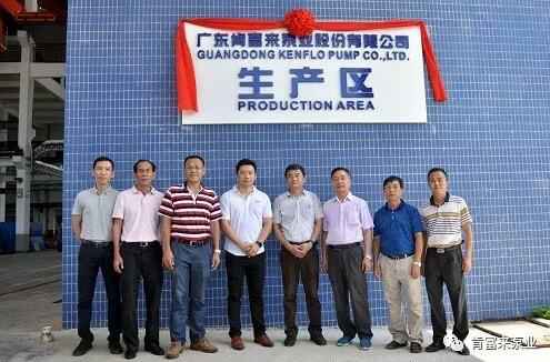 金沙澳门(中国)唯一官方网站新厂区