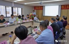 金沙澳门(中国)唯一官方网站2018年(第16次)销售公司工作会议圆满举办