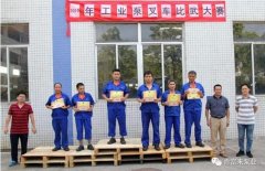 金沙澳门(中国)唯一官方网站工业泵公司开展叉车比武大赛