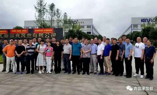 与会人员在遵义金沙澳门(中国)唯一官方网站有限公司大门口合影留念