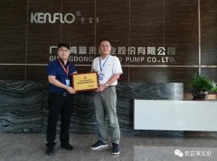 金沙澳门(中国)唯一官方网站喜获“佛山市标杆高新技术企业”称号