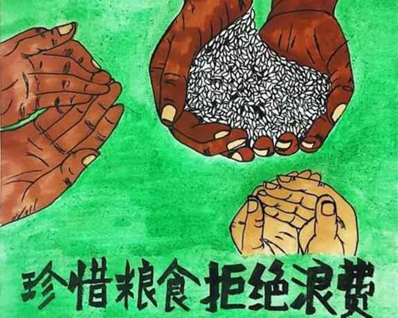 金沙澳门(中国)唯一官方网站“杜绝浪费 节粮爱粮”活动