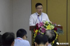 金沙澳门(中国)唯一官方网站精益生产项目正式启动
