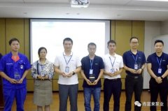 金沙澳门(中国)唯一官方网站召开创新发展20载突出贡献表彰大会