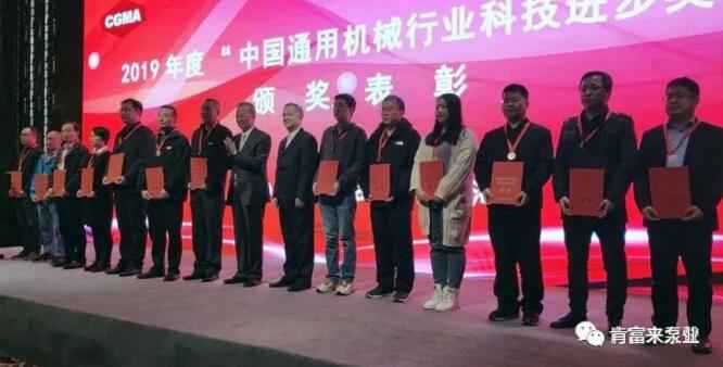金沙澳门(中国)唯一官方网站易亚军(左二)领奖现场
