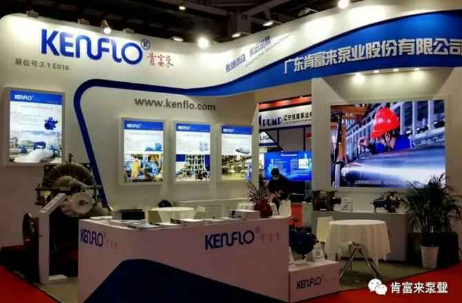 金沙澳门(中国)唯一官方网站展台