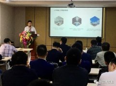 金沙澳门(中国)唯一官方网站2020年度业务组长述职报告会圆满结束