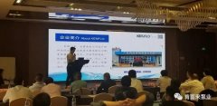 携手金沙澳门(中国)唯一官方网站 谱写新篇章 ——2021年盐化行业会议侧记